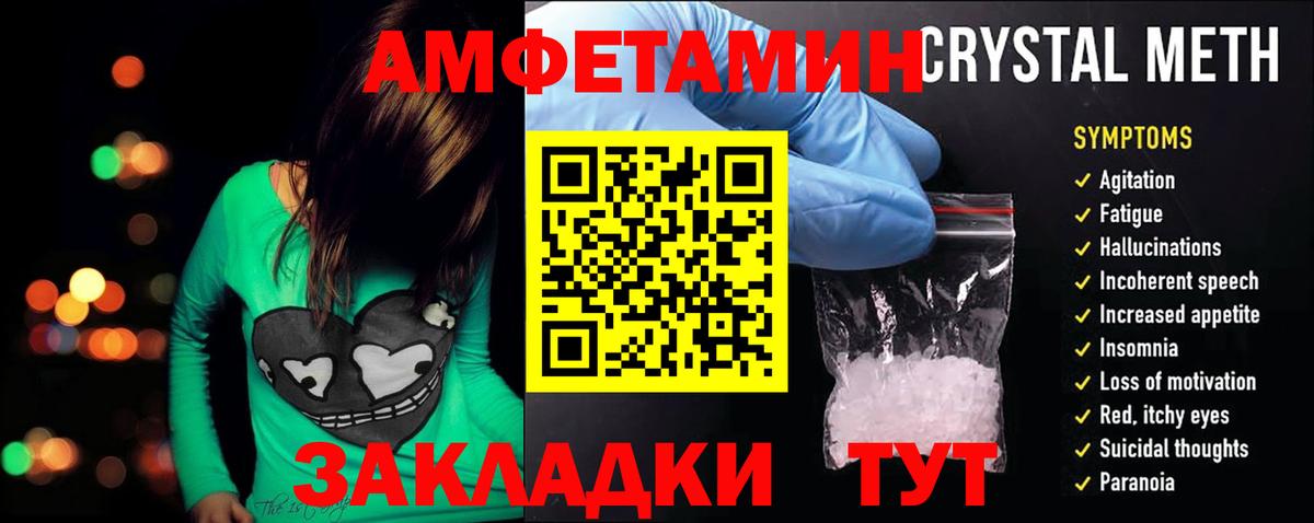 АМФЕТАМИН  Амфетамин 98%  Вход с VPN  Ковров 