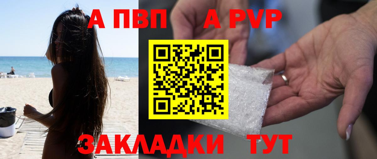 APVP СК КРИС Ковров