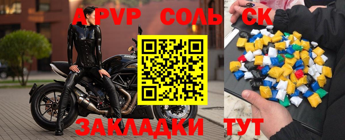 А ПВП VHQ  цена наркотик  Вход с VPN  Ковров  A PVP VHQ 