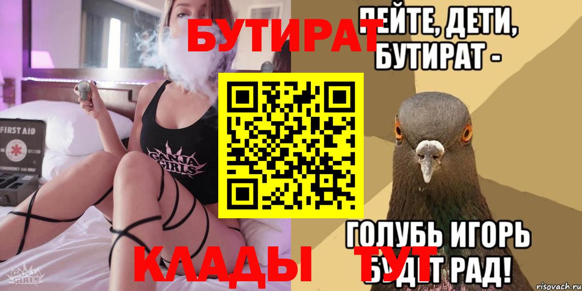 Магазины продажи наркотиков  Кокаин  Бошки Шишки  Мефедрон   Вход с VPN  Ковров  ГАШ 