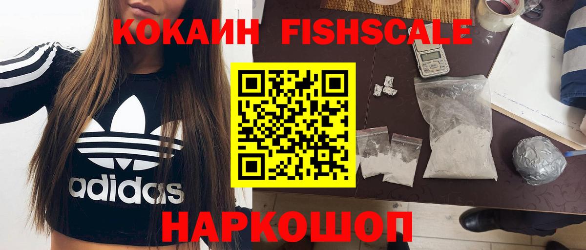 Cocaine Columbia  Вход с VPN  Ковров 