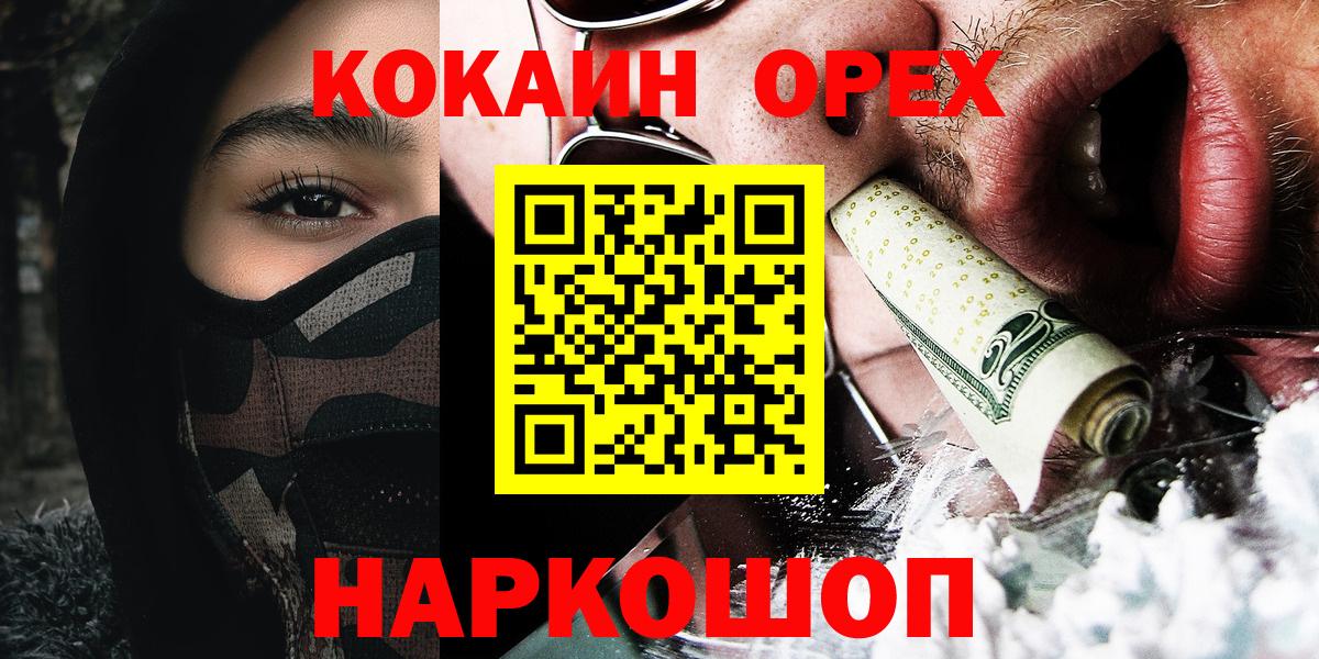 КОКАИН VHQ Ковров