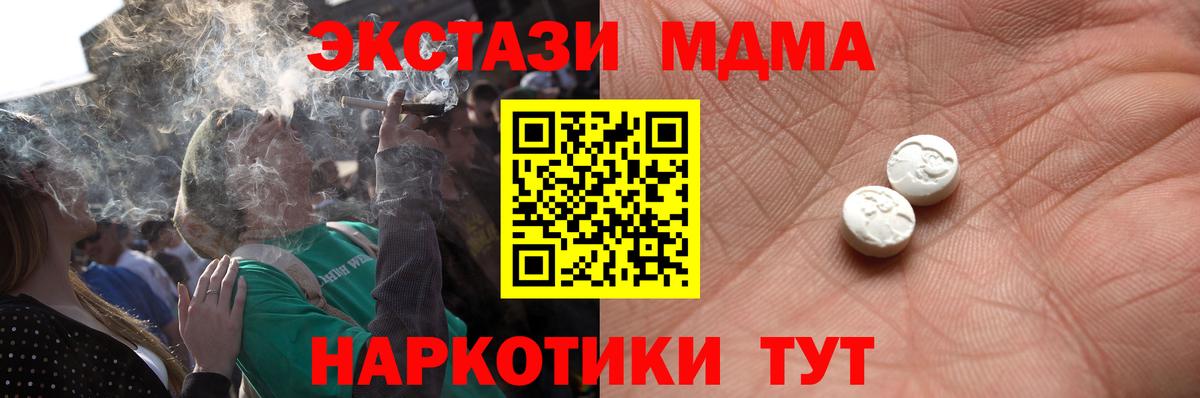 ЭКСТАЗИ Дубай Ковров