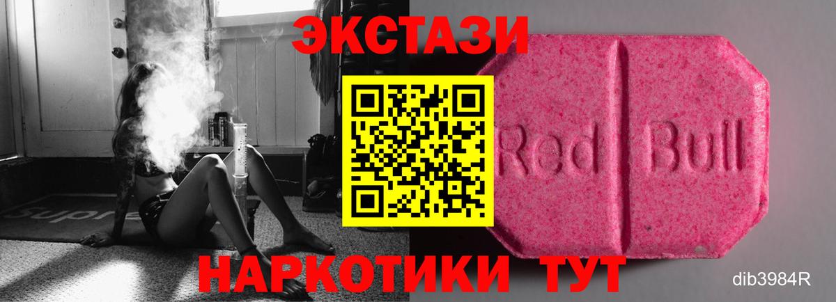 ЭКСТАЗИ бентли  Вход с VPN  МЕГА   Ковров  Экстази бентли 