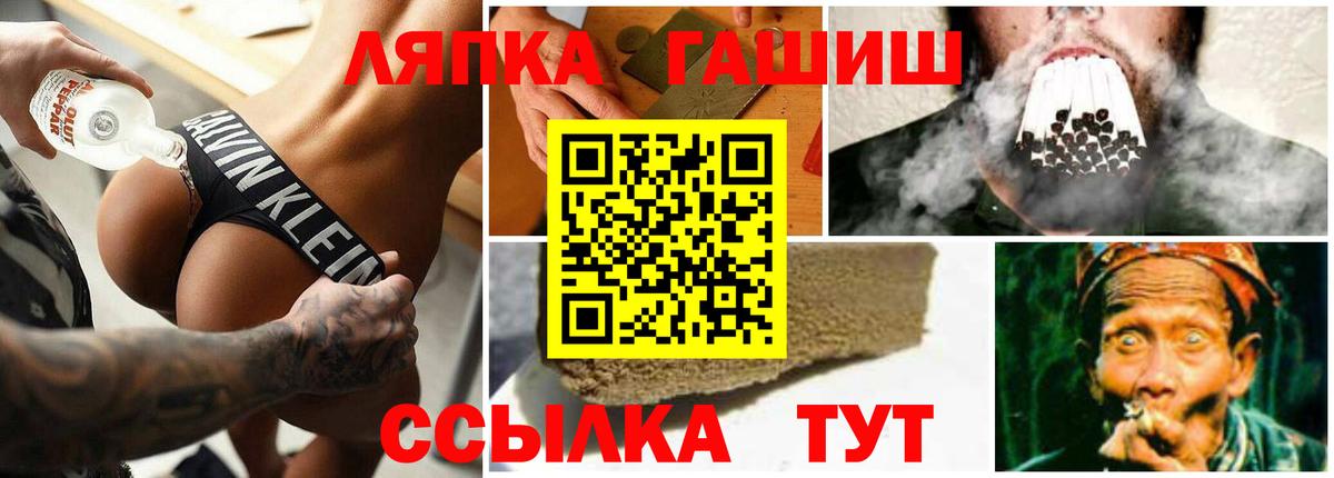ГАШИШ убойный Ковров