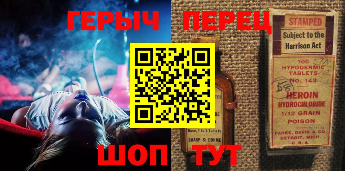 Героин афганец  Вход с VPN  Ковров 