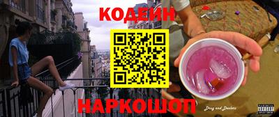 соль ск Изобильный
