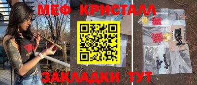 кокаин Ипатово