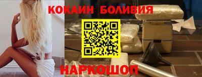 соль ск Изобильный