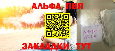 соль ск Изобильный