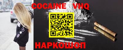 кокаин Ипатово