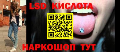 PSILOCYBIN Ирбит