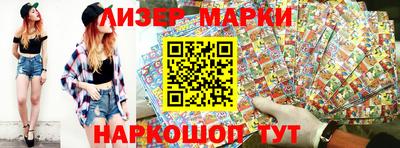 кокаин Ипатово