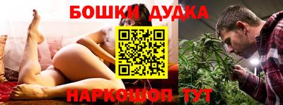 кокаин Ипатово
