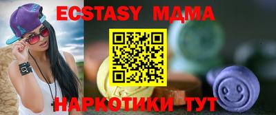 кокаин Ипатово
