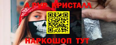 кокаин Ипатово
