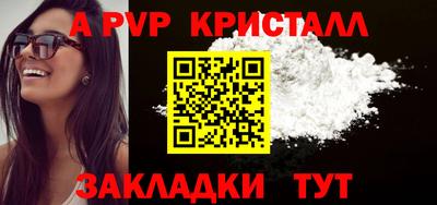 кокаин Ипатово