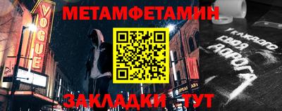 кокаин Ипатово