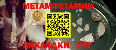 кокаин Ипатово