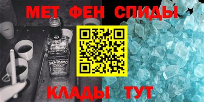 кокаин Ипатово