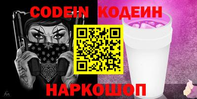PSILOCYBIN Ирбит