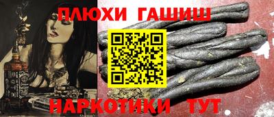 кокаин Ипатово