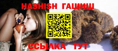 кокаин Ипатово
