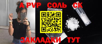 соль ск Изобильный
