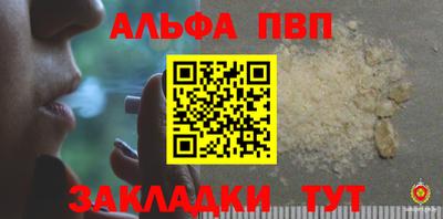 кокаин Ипатово