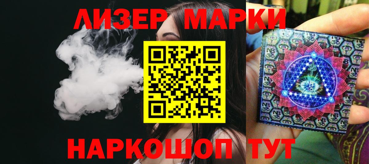 Лсд 25 экстази кислота  Вход с VPN  Ковров 