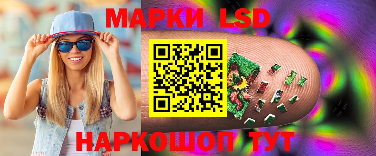 ЛСД экстази ecstasy Ковров