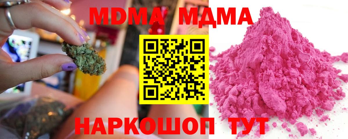 МЕФ Ковров