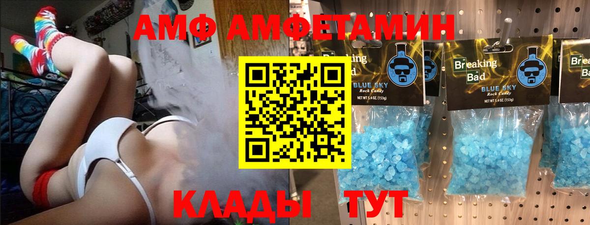Первитин Декстрометамфетамин 99.9% Ковров