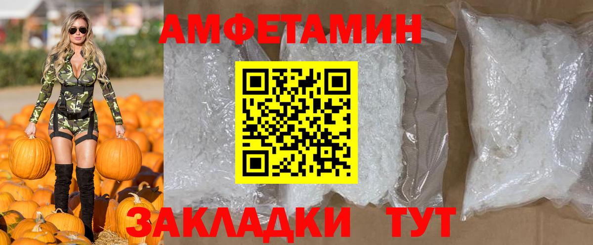 Ковров  МЕТАМФЕТАМИН кристалл  МЕТАМФЕТАМИН кристалл  Вход с VPN 