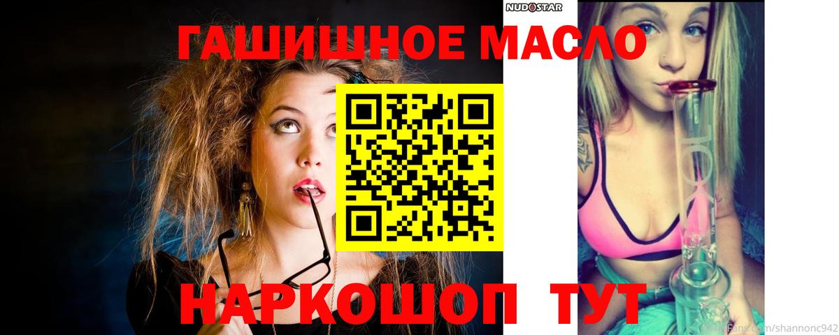 Ковров  ТГК Wax  Вход с VPN 