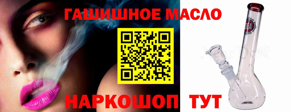 ТГК вейп с тгк Ковров