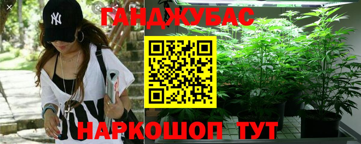 Канабис OG Kush  Каннабис индика  Бошки марихуана SATIVA & INDICA  Вход с VPN  Ковров 